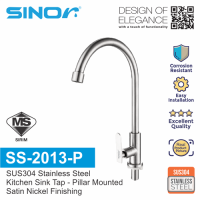 Sinor SS-2013-P SUS304 Stainless Steel Kitchen Faucet Pillar Mounted Sink Tap Paip Air 不锈钢水龙头
