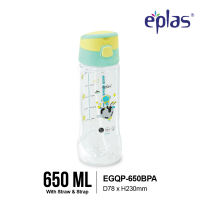 EPLAS KIDS 450/650ml Water Bottle W/Straw&HandleAdjustable Strap W/Kuka 庫卡Botol Air KanakEGQP-450BPAEGQP-650BPA