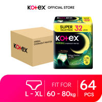 [Carton] Kotex Overnight Panties Max Protection | Herbal | Cool S M L XL Disposable Period Panties Zero Leaks Protection