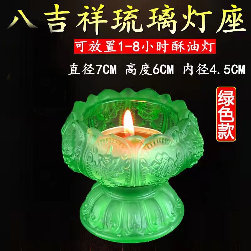 七彩琉璃莲花八吉祥酥油灯座烛台灯架佛具用品蜡烛台摆件家用Bunga teratai berlapis berwarna-warni lapan pemegang lampu ghee bertuah pemegang lilin pemegang lampu perkakas Buddha bekalan pemegang lilin perhiasan kegunaan rumah tangga