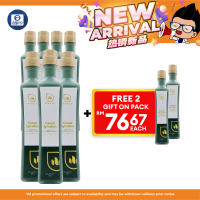 DWell Gamat Spirulina 500mL ×7 Bottles (+2 FOC) | Boosts Overall Heath & Well Being
