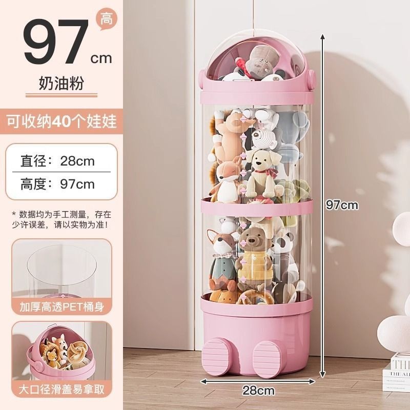 Basket storage organizer娃娃收納桶Doll Storage Bucket Transparent Storage For Doll Storage Tube Plush Toy Mups Transparent Multi-Layer Organizer For Children
