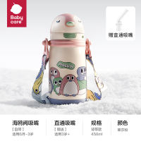 Bc Babycare 300mL/450mL Little Penguin Insulating Cup Infant Straw Cup Childrens Learning Cup 6 Month Milk Bottle Baby Water Cup