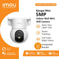 IMOU Ranger Mini 3MP/5MP Smart IP Camera with Full Color Night Vision Indoor Wall Mount Smart Tracking Indoor CCTV Security System