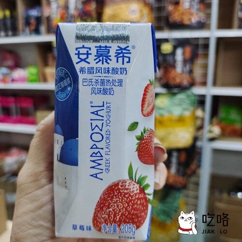 安慕希酸奶 草莓味 205g ANMUXI Yogurt strawberry flavor 205g/吃咯jiaklo