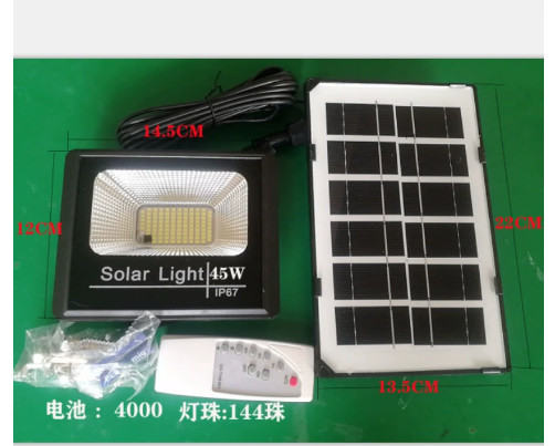 Local delivery Outdoor Solar Light Household IP65 Waterproof High-power Super Bright Flood Light With Remote Control For Garden Patios
