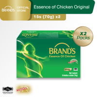 [Bundle of 2] BRANDS Essence of Chicken 15s (70gm)