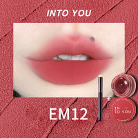 INTO YOU canned lip mud matte matte lip and cheek dual-purpose canned lip glaze lipstick 5g
