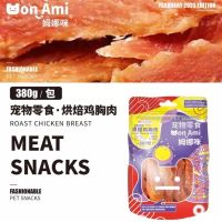 Monami Per Snacks For Dog