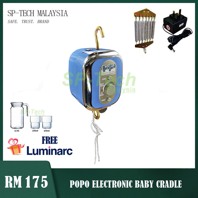 popo electronic baby cradle