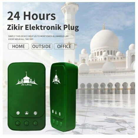 [Craxy Sale ] Plug In Zikir & Ruqyah Al- Quran Portable Audio Player alquran 24 hours Zikir Alquran Ruqyah Plug