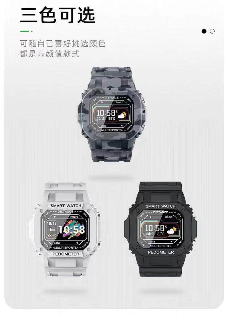 Smart Watch i12 Intelligent