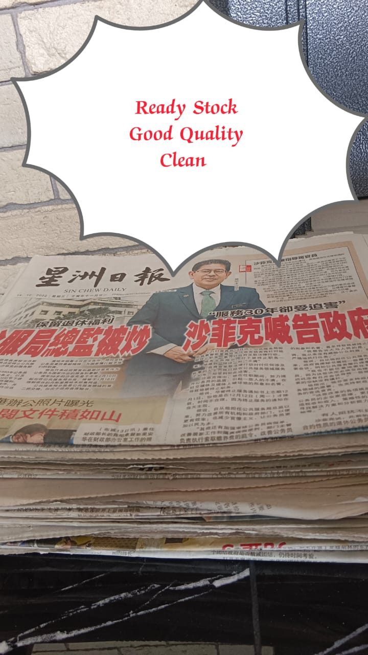 High quality!!old newspapers 5 kg rm19.00(chinese paper)