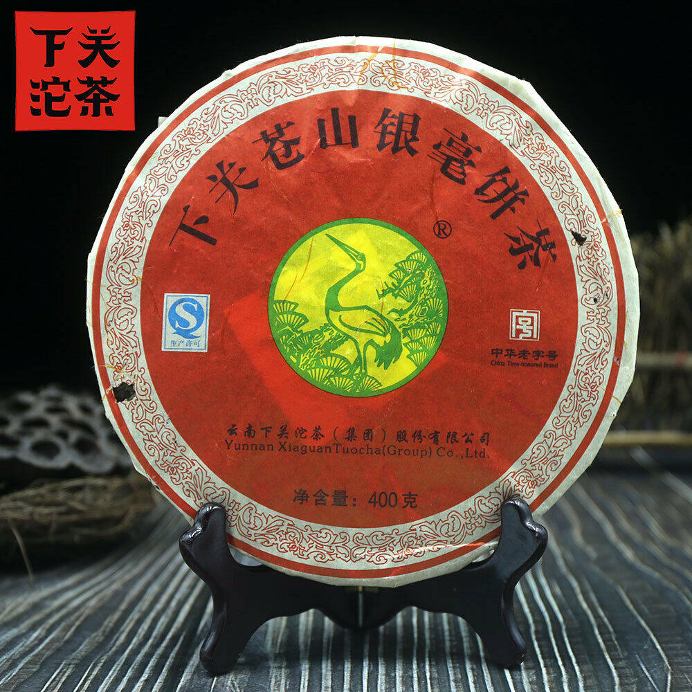 Xia Guan 2012 Pu Er Tee Cangshan Yinhao Yunnan Raw Pu Erh Tea 400g ราคา 1,379 บาท*ส่งฟรี