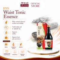 Eu Yan Sang Waist Tonic Essence 余仁生补腰精 750ml