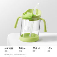 Bc Babycare Three in One Oblique Mouth Straw Cup Baby Drinking Milk Learning Cup Graduated Childrens Water Cup