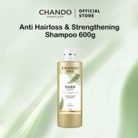 【25.9 Payday Sale】CHANDO Himalaya Oil Control & Volumizing Shampoo 自然堂控油蓬松洗发露 Shampoo Conditioner