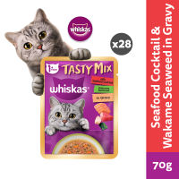 Whiskas Tasty Mix Wet Cat Food For Adult Cat 70g (28 Packs)