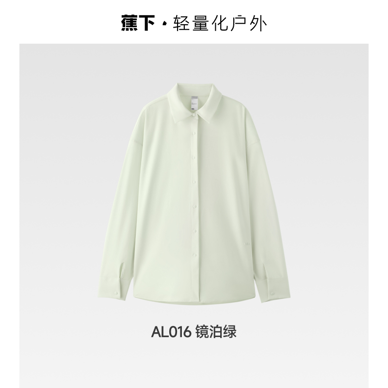 Beneunder AL016 Sunscreen Shirt UPF50+ Cooling Sensation Women