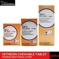 Vetmedin Chewable Tablet  1.25mg/2.5mg/5mg Pet Dog to Treat Heart Disease Heart Hypertrophy 50tablets