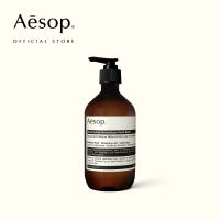 Aesop Resurrection Aromatique Hand Balm