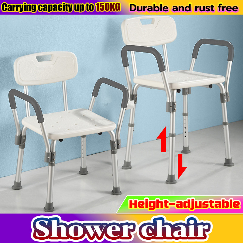 【Fast Shipping】Bathroom stool Shower chair Shower stool Sit bath Bathroom chair Height-adjustable Durable and rust free