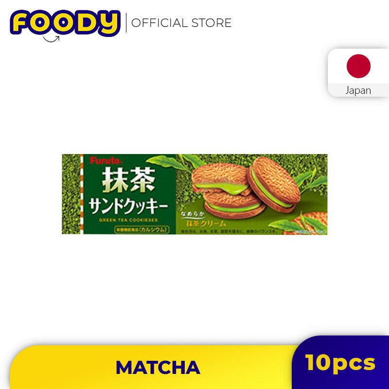 Japan Furuta Cookies Matcha / Milk / Chocolate Chips 10pcs / 12pcs 日本 富璐达 饼干