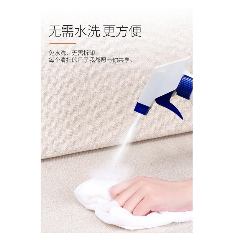 Nordic Enhanced 500ml Fabric Stain Remover Spray Sofa Cleaner Carpet Quick-Drying Pencuci Kering Kain