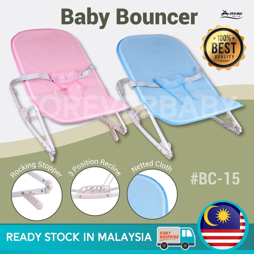 Baby Bouncer BC15 / BUAI TIDUR BAYI / ADJUSTABLE FOLDABLE BABY ROCKING