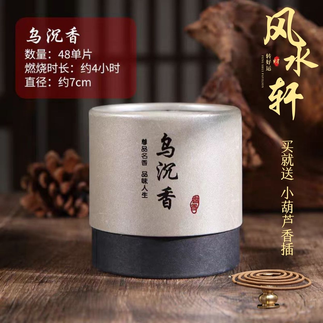 Big Ceramics Incense Burner Incense Stick Holder 紫砂大香炉 送防火棉+香插+蚊香架 陶瓷香炉大号 甘文烟香炉 檀香炉 熏香炉 盘香线香塔香 檀香沉香艾草 —风水轩