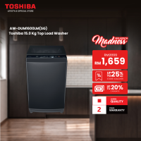 Toshiba AW-DUM1600LM(SG) 15.0 KG UFB GREATWAVES Top Load Washing Machine/Mesin Basuh / 洗衣机