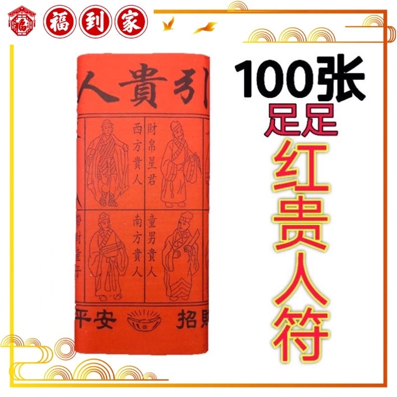 gui ren fu JOSS PAPER