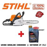 【100% ORIGINAL】STIHL MS180 18GUIDE BAR CHAINSAW || INCLUDES COMBO SET