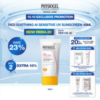 Physiogel Red Soothing AI Sensitive UV Sunscreen Advanced SPF50+/PA++++ 40ml