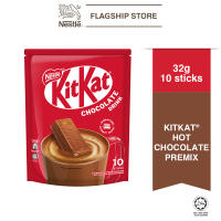KITKAT® Chocolate Drink 10 sticks (32g) [Expiry Date: 31/12/2026]