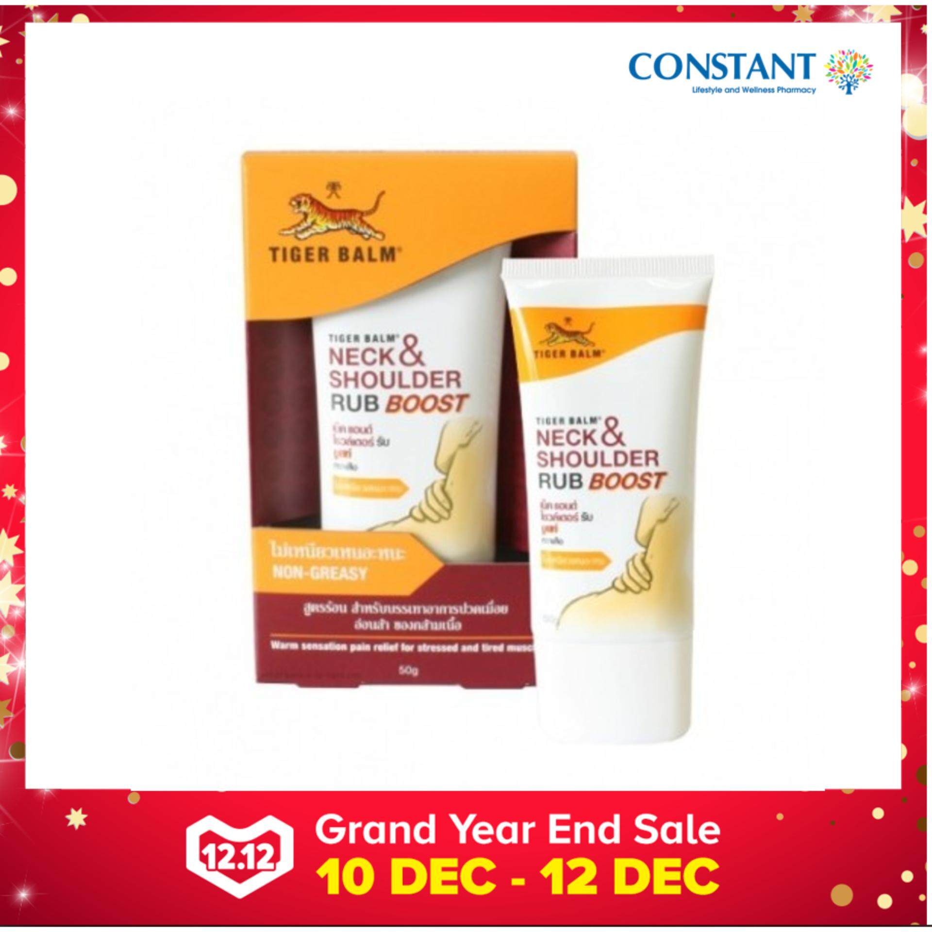 Tiger Balm Neck & Shoulder Rub Boost 50g