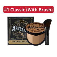 TOO COOL FOR SCHOOL Shading Classic / Modern 修容盘 [Unnie Beauty]