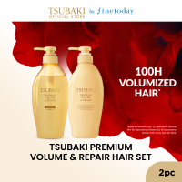 [Bundle] TSUBAKI Premium Volume & Repair Hair Set 450ml (hair shampoo hair conditioner)