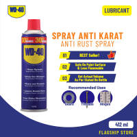 WD-40 Multi-Use Product Multi-Purpose Lubricant 412ml