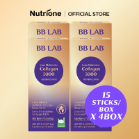 NUTRIONE BB LAB HALAL Low Molecular Collagen 5000 (6.5g x 15sticks)
