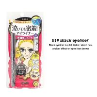 Kiss Me Eyeliner Super Long Lasting Liquid Eyeliner Heroine Beauty Make Smooth Liquid Eyeliner kissme 眼线笔