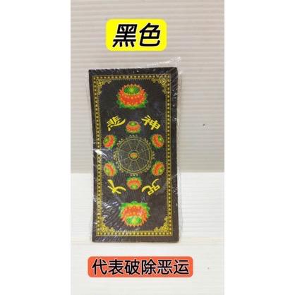 Mini joss paper/Mini long nine-color lotus paper/Great Compassion Mantra/100 sheets per pack/Suitable for worshipping Guanyin ancestors and karmic creditors.