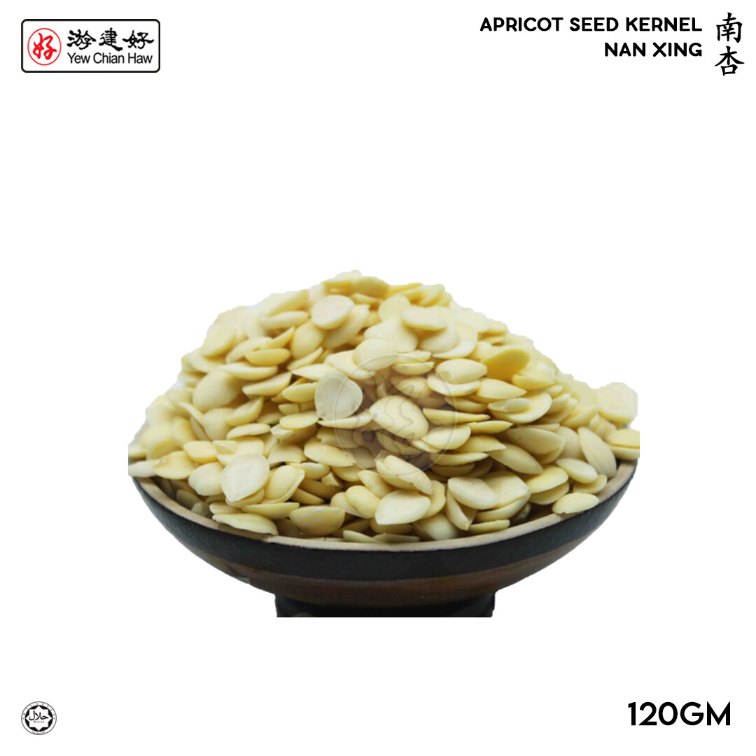 YCH Herbs 南杏(120克) Apricot Seed Kernel Nan Xing (120g Pack)HALAL