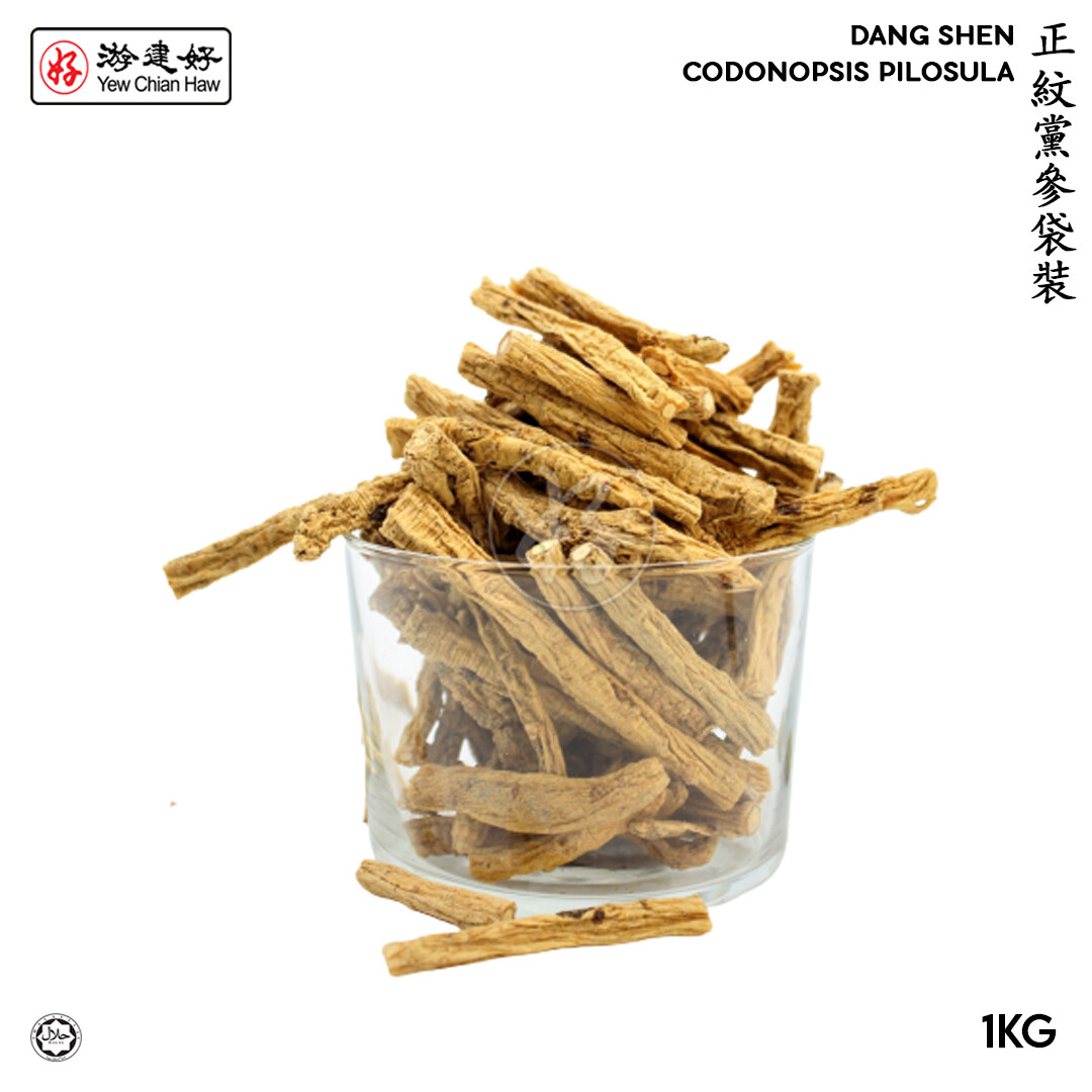 YCH Herbs正紋黨參袋裝 (1公斤) DangShen(1KG Pack) Codonopsis Pilosula (2 years shelf life) HALALRM
