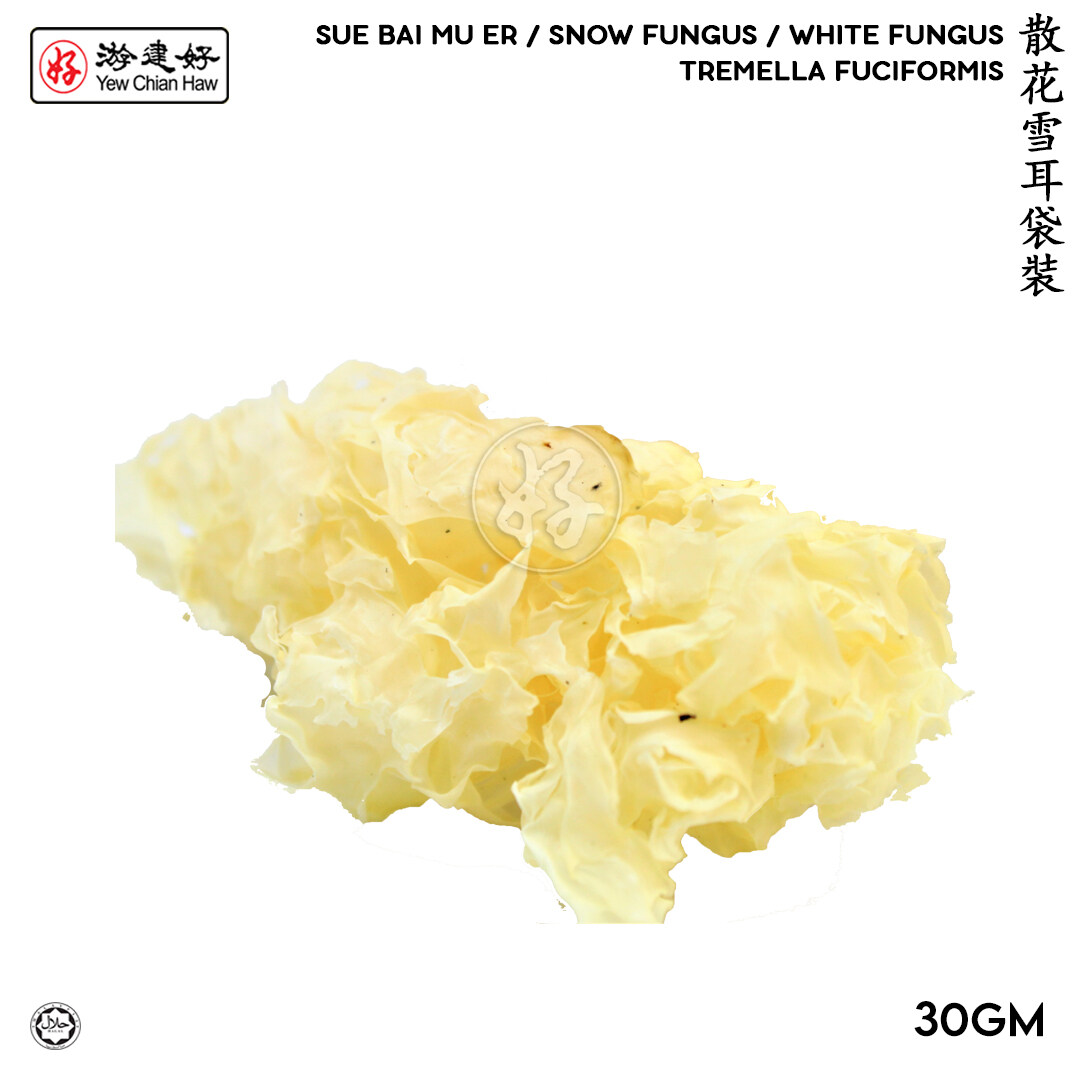 YCH Herbs 散花雪耳袋裝 (30克) Sue Bai Mu Er / SnowFungus /WhiteFungus (30g Pack) Tremella Fuciformis (2 years shelf life) HALALRM