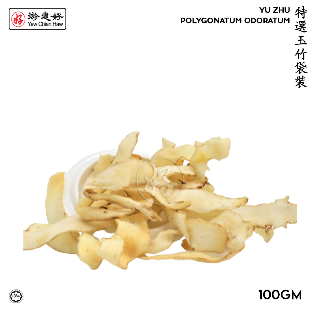 YCH Herbs 特選玉竹袋裝 (100克) Yu Zhu (100g Pack) Polygonatum Odoratum (2 years shelf life) HALALRM