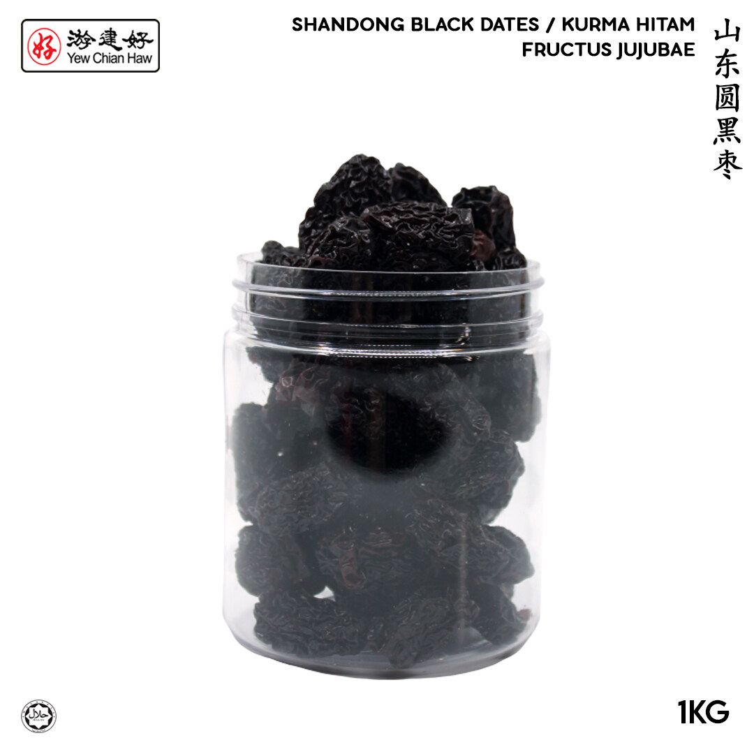 YCH Herbs 山东圆黑枣 (1公斤) Shandong Black Dates / Kurma Hitam / Jujube M Size (1KG Pack) HALAL