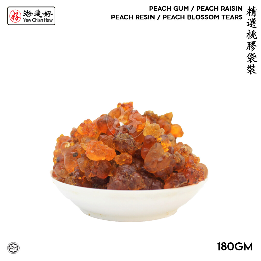 YCHHerbs精選桃膠袋裝 (180克) Peach Gum/ Peach Raisin / Peach Resin / Peach blossom tears (180g Pack) (2 years shelf life) HALAL RM