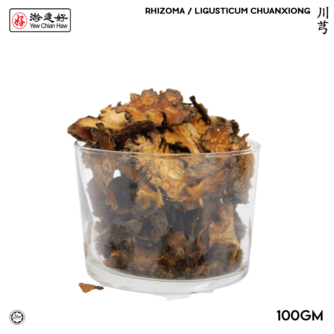 YCH Herbs 川芎(100克) Rhizoma / Ligusticum Chuanxiong (100g Pack) HALAL