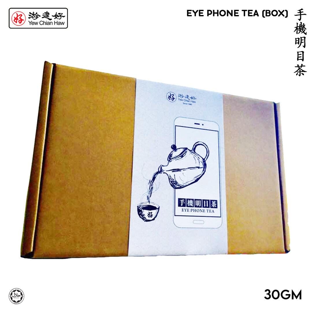 YCH 手機明目茶 Eye Phone Tea (Box) 10 packets x 30gm